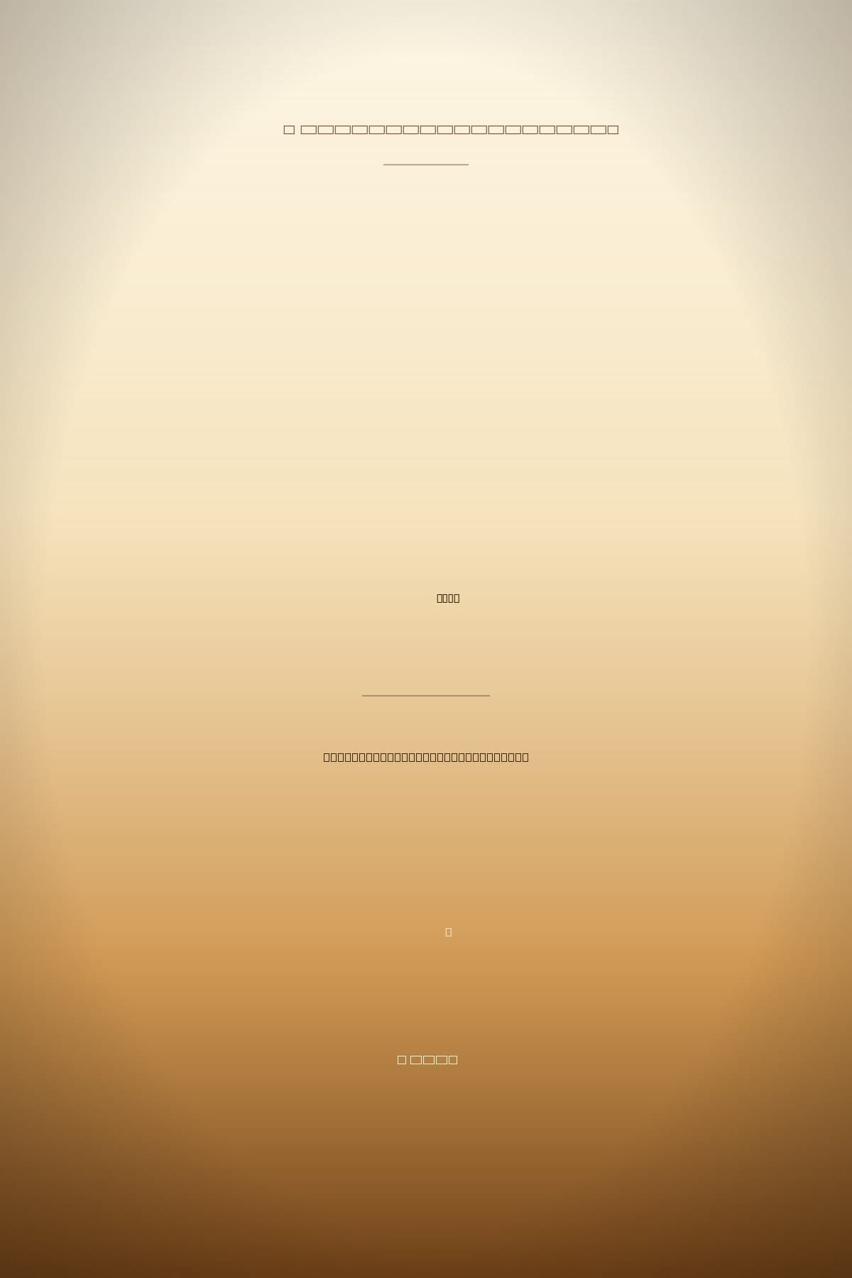 Almost Ruth — book cover